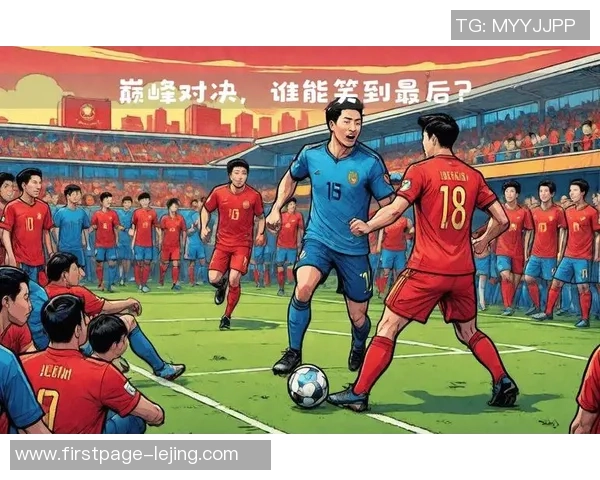 山形山与湘南海足球对决精彩纷呈谁能在赛场上笑到最后