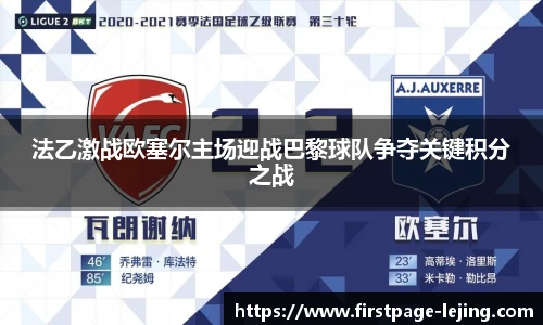 乐竞体育