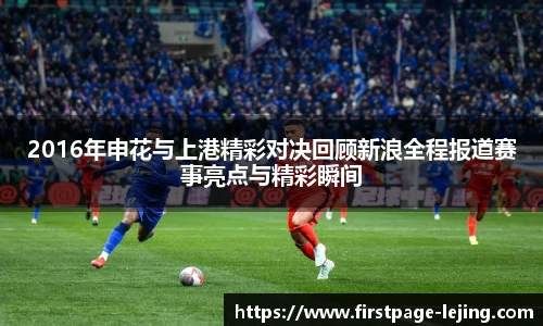 乐竞体育网址
