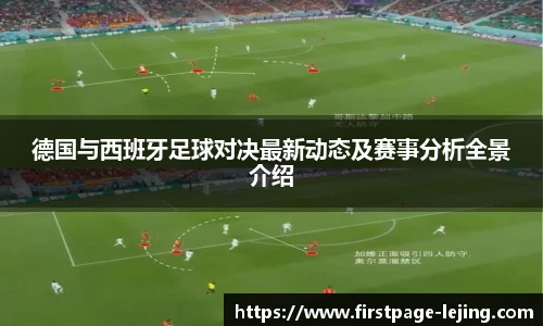 乐竞体育官网