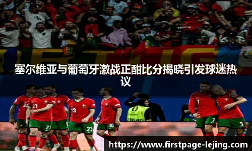乐竞体育平台
