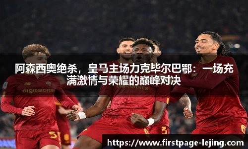 乐竞体育网址