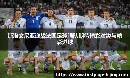 乐竞体育