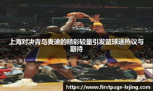 乐竞体育官网