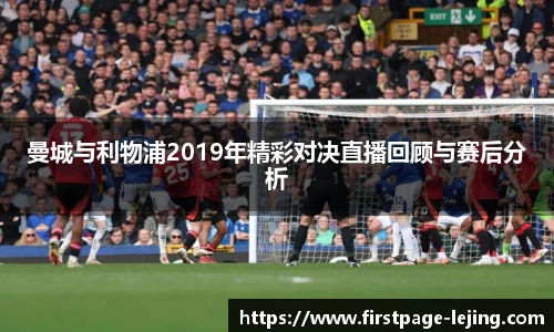 乐竞体育