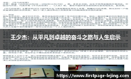 乐竞体育平台