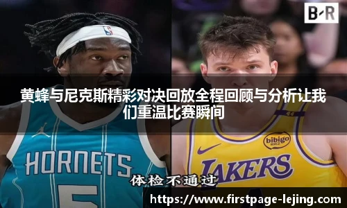 乐竞体育网址