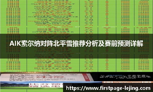 乐竞体育