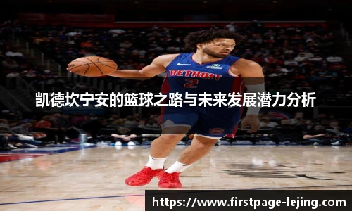 乐竞体育