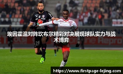 乐竞体育平台