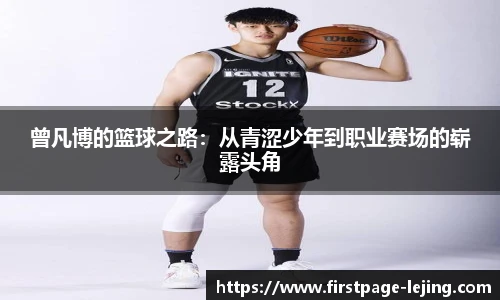 乐竞体育网址