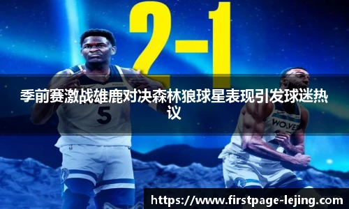乐竞体育