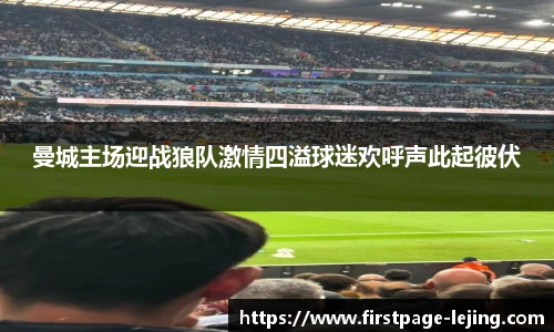 乐竞体育平台