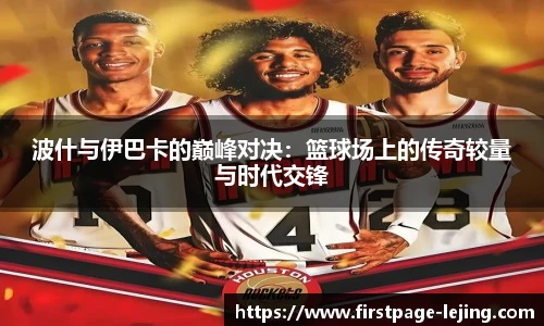 乐竞体育网址