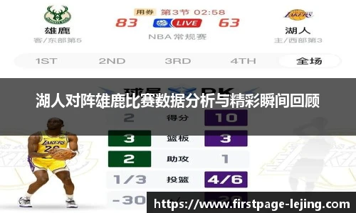 乐竞体育平台