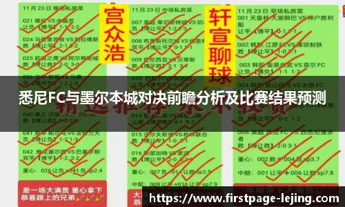 乐竞体育网址