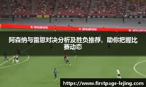 乐竞体育官网