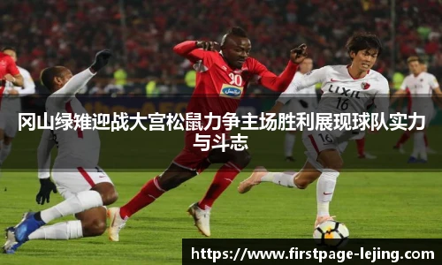 乐竞体育平台