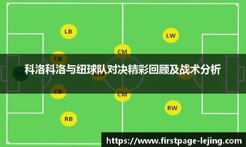 乐竞体育