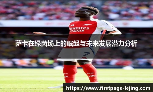 乐竞体育官网