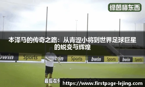 乐竞体育网址