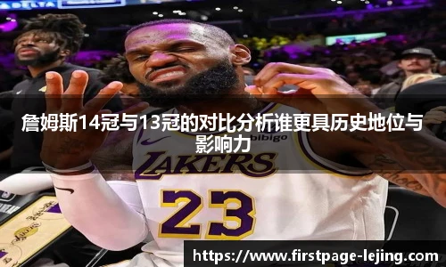 乐竞体育平台