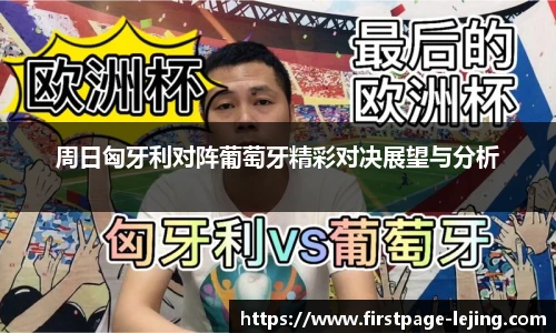 乐竞体育官网