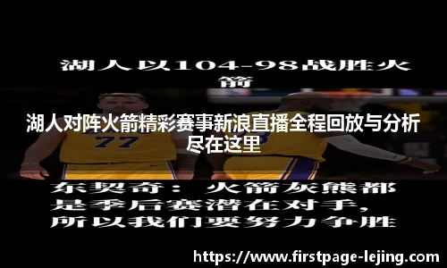 乐竞体育官网