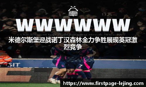 乐竞体育平台