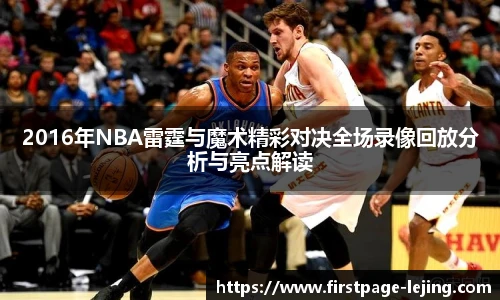 乐竞体育官网