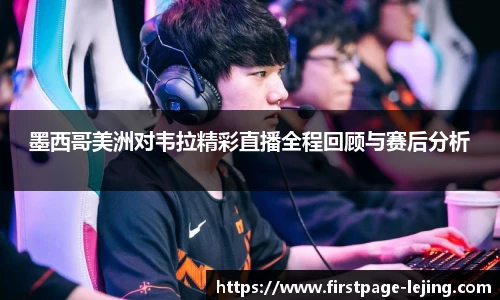 乐竞体育平台