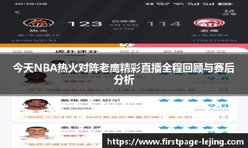 乐竞体育网址