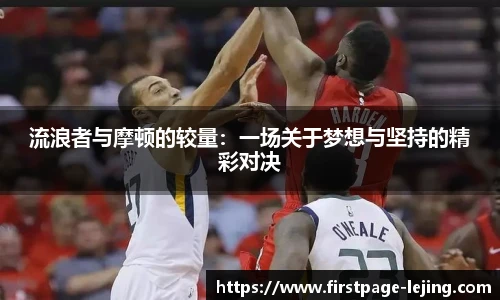 乐竞体育网址