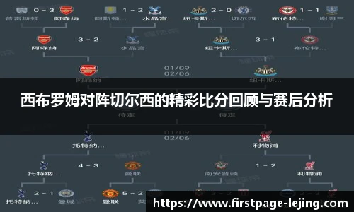 乐竞体育