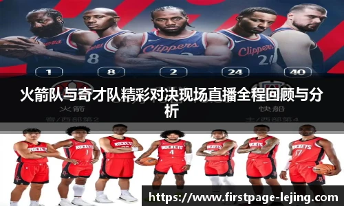 乐竞体育官网