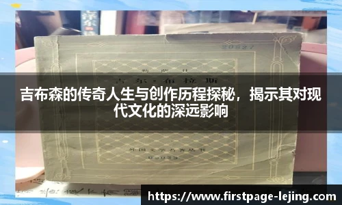 乐竞体育平台