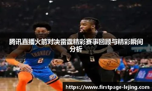 乐竞体育网址