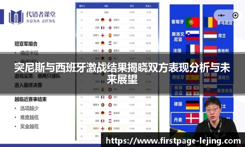 乐竞体育网址