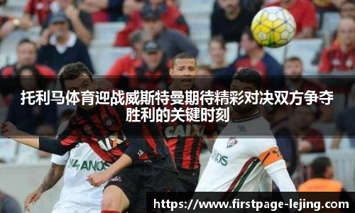 乐竞体育官网