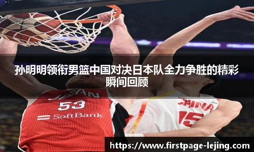 乐竞体育官网