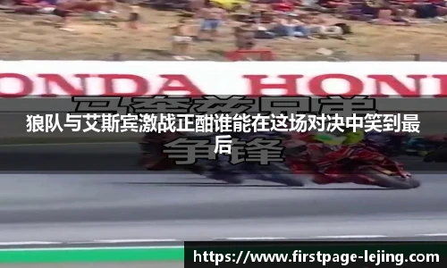 乐竞体育官网