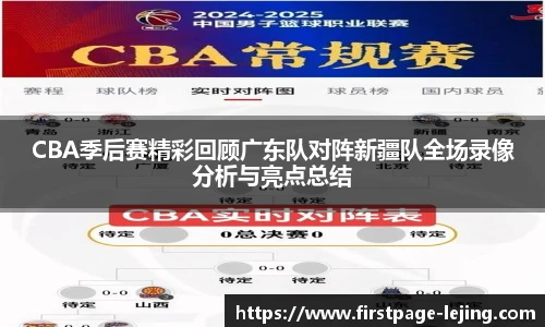 乐竞体育网址