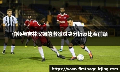 乐竞体育