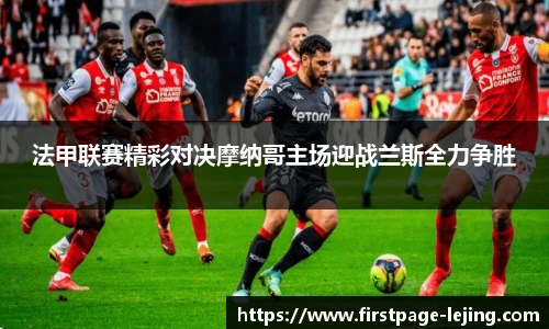 乐竞体育平台