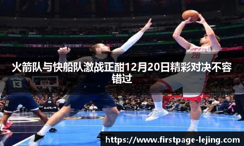 乐竞体育官网