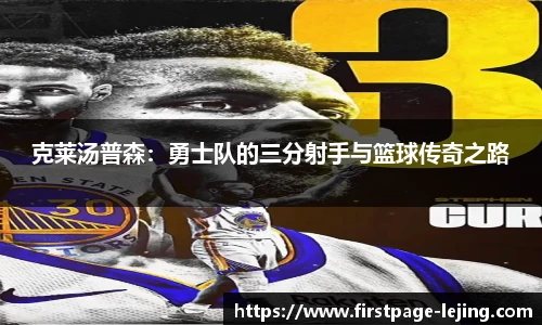 乐竞体育平台