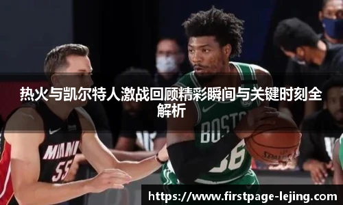 乐竞体育