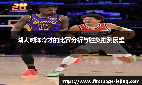乐竞体育官网