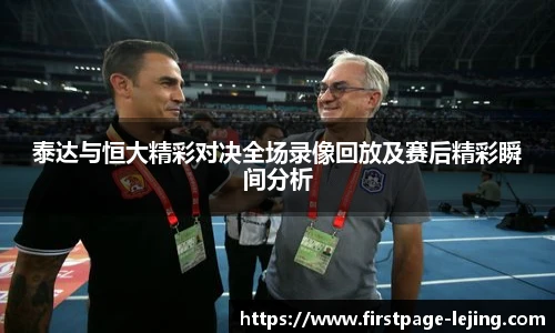 乐竞体育平台