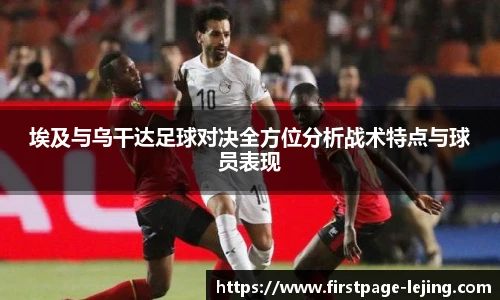 乐竞体育平台